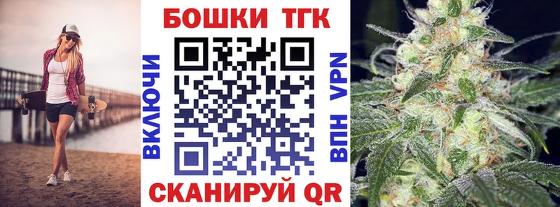 Купить закладку Alpha PVP  МЕФ  Гашиш  АМФЕТАМИН  Конопля  Алагир