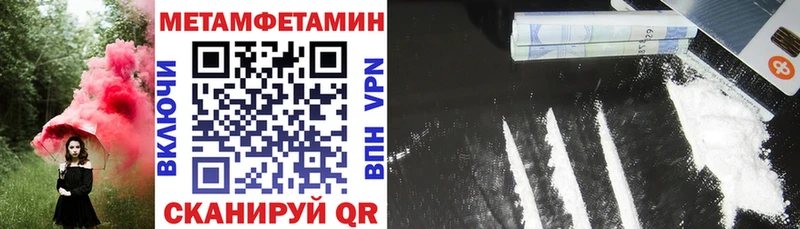 Амфетамин Premium  Купить закладки  Алагир 