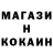 Меф кристаллы SORAL