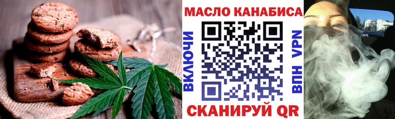Купить закладки  Алагир  Cannafood марихуана 