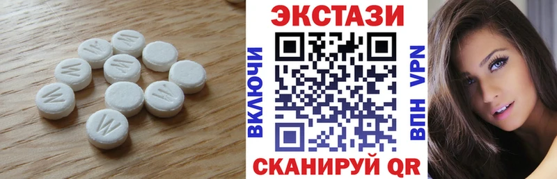 Купить  Алагир  Экстази MDMA 