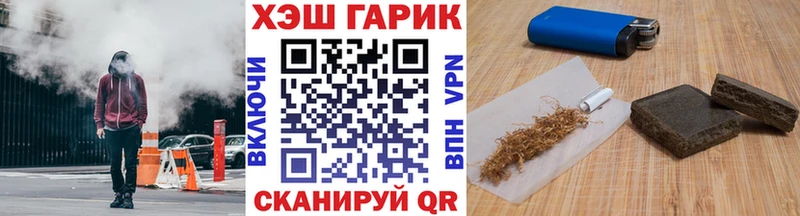 ГАШ гарик Алагир
