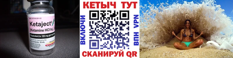 Купить закладки Алагир КЕТАМИН ketamine