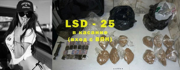 марки lsd Белокуриха