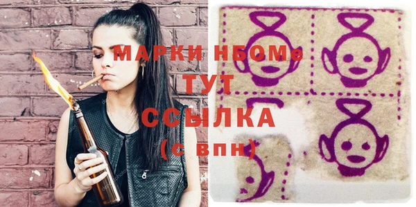 стаф Балабаново