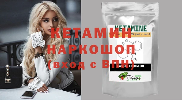 кристаллы Беломорск