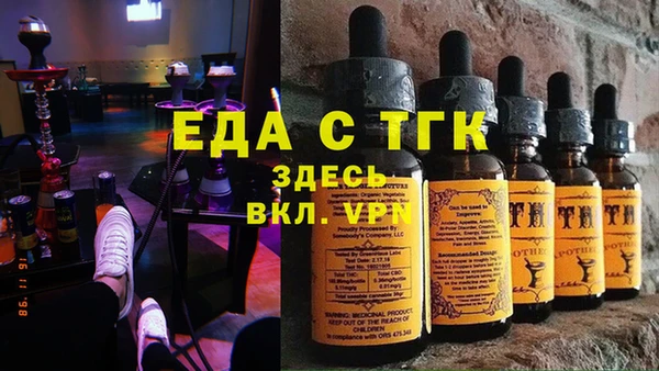 мяу мяу кристалл Белоозёрский