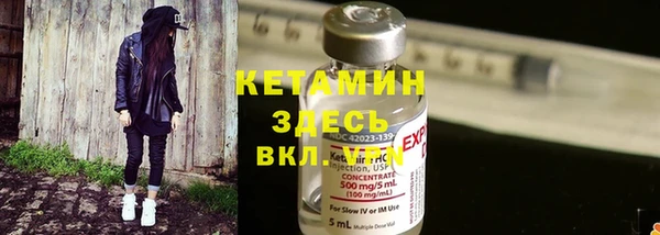кристаллы Беломорск