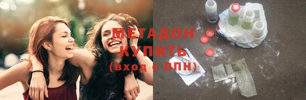 марки lsd Белокуриха