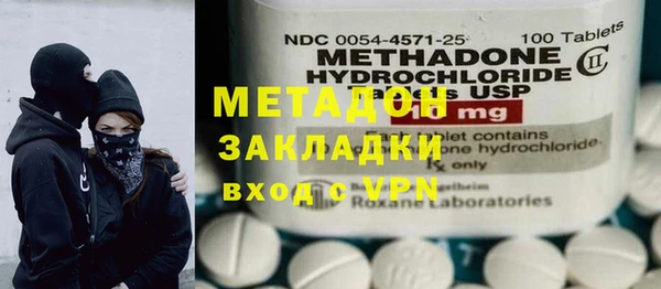 мяу мяу кристалл Белоозёрский