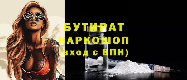 стаф Балабаново
