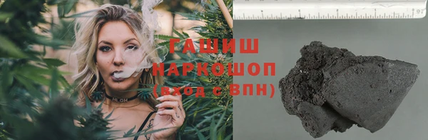 кристаллы Беломорск