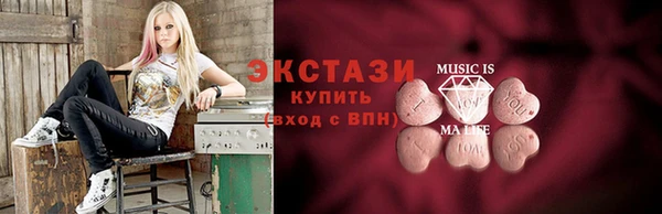 мяу мяу кристалл Белоозёрский