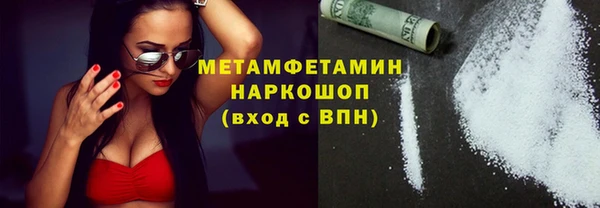 кристаллы Беломорск