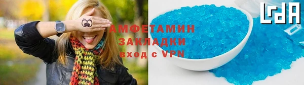 мяу мяу кристалл Белоозёрский