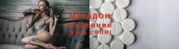 альфа пвп Балахна