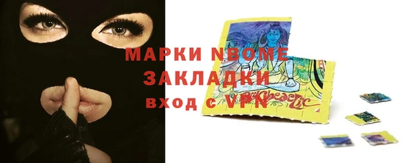 стаф Балабаново