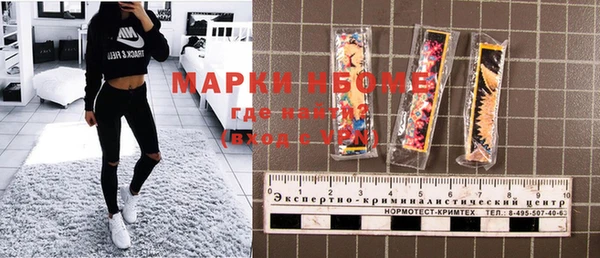 марки lsd Белокуриха