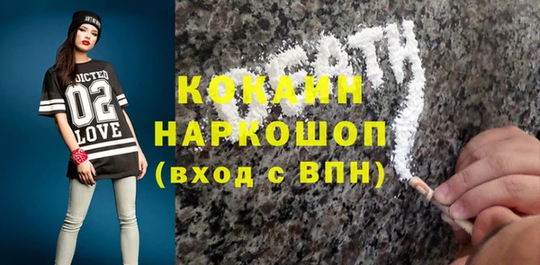 стаф Балабаново