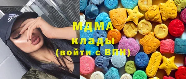 стаф Балабаново