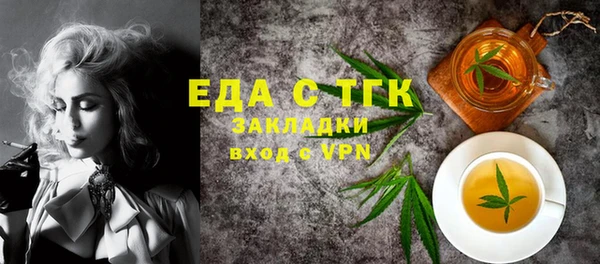 марки lsd Белокуриха