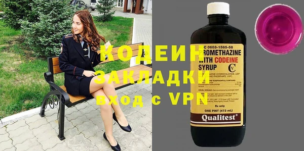 MESCALINE Баксан