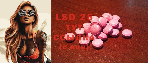 MESCALINE Баксан