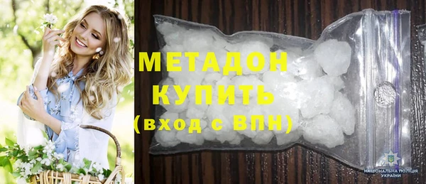 альфа пвп Балахна