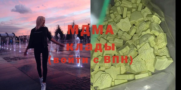 кристаллы Беломорск