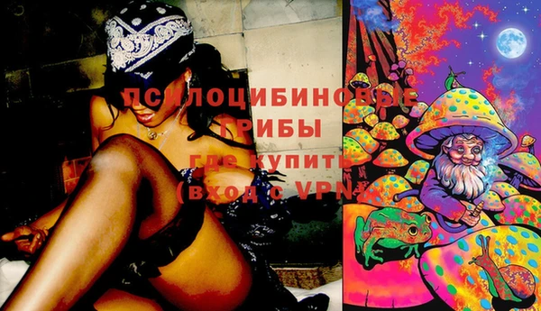 мяу мяу кристалл Белоозёрский