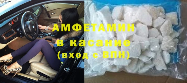 кристаллы Беломорск