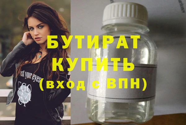 стаф Балабаново
