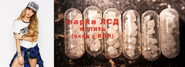 альфа пвп Балахна