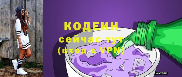 MESCALINE Баксан