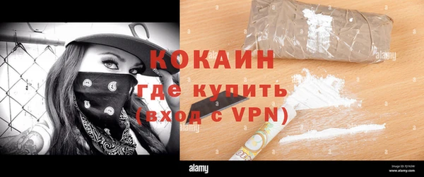 кристаллы Беломорск