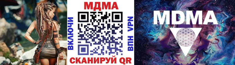 MDMA crystal  Купить где  Алагир 