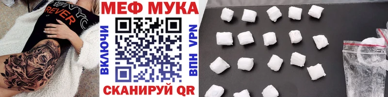 Мефедрон 4 MMC  Купить  Алагир 