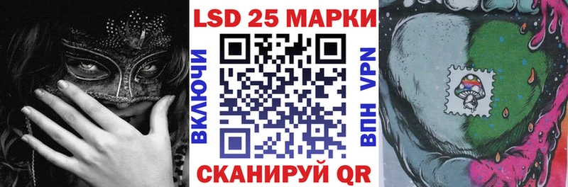 Купить закладки  Алагир  Наркотические марки 1500мкг 