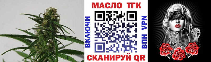 Купить закладки  Алагир  Дистиллят ТГК концентрат 
